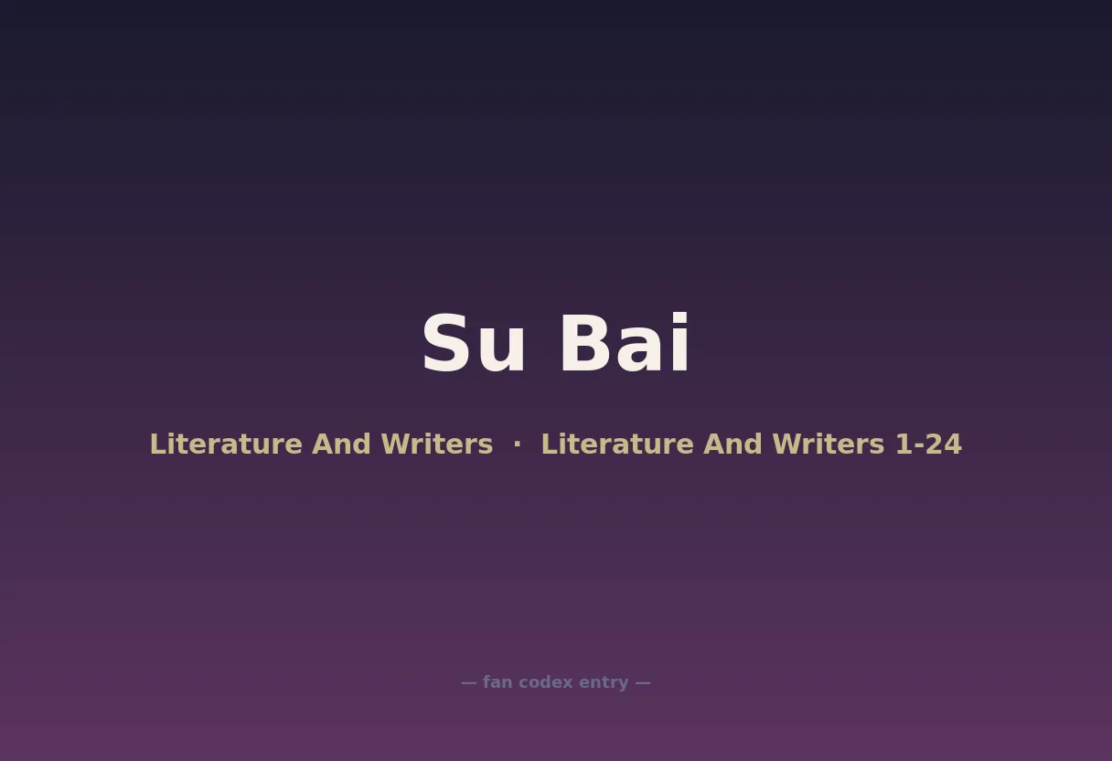 Su Bai