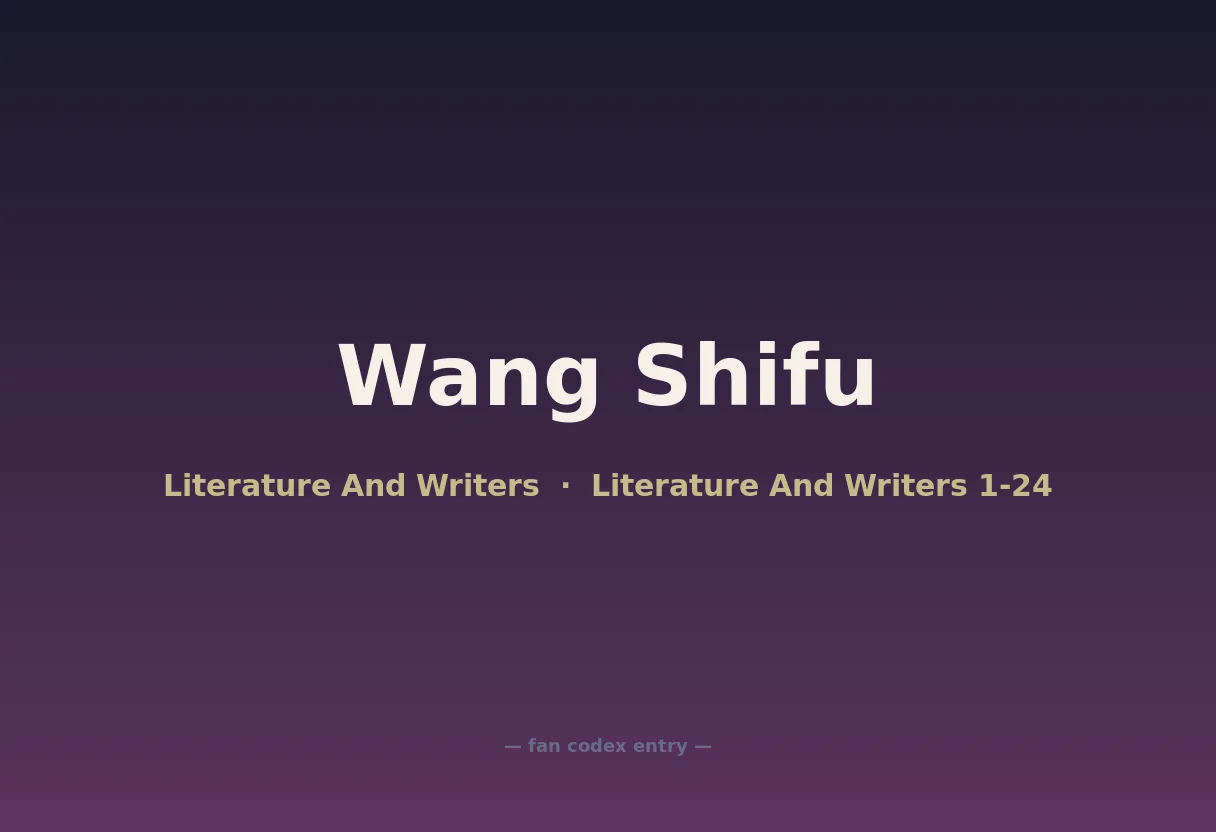Wang Shifu