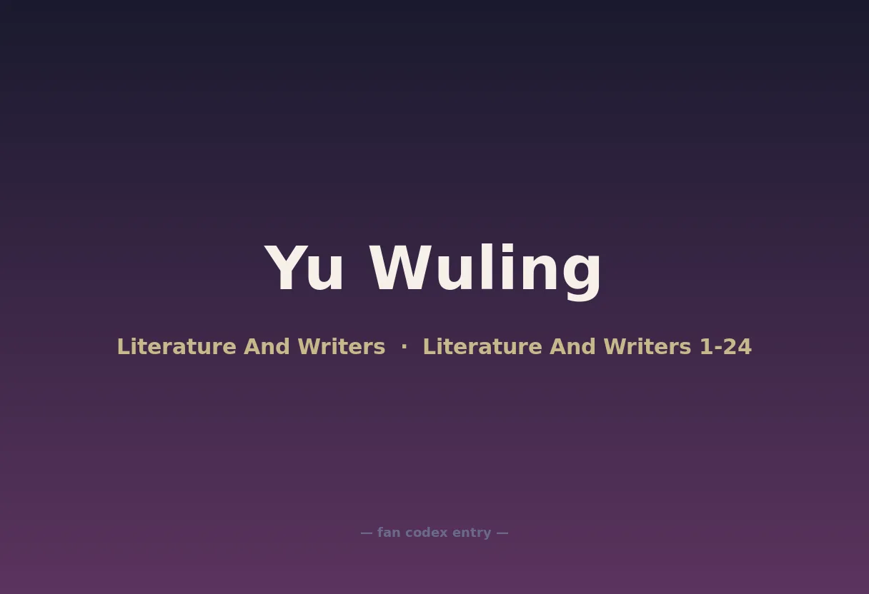 Yu Wuling